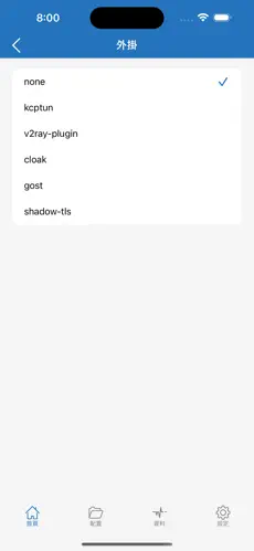 梯子软件免费使用android下载效果预览图