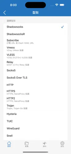 梯子软件免费使用android下载效果预览图